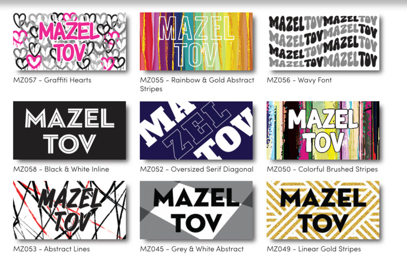 GIFTS | MAZEL TOV CARDS